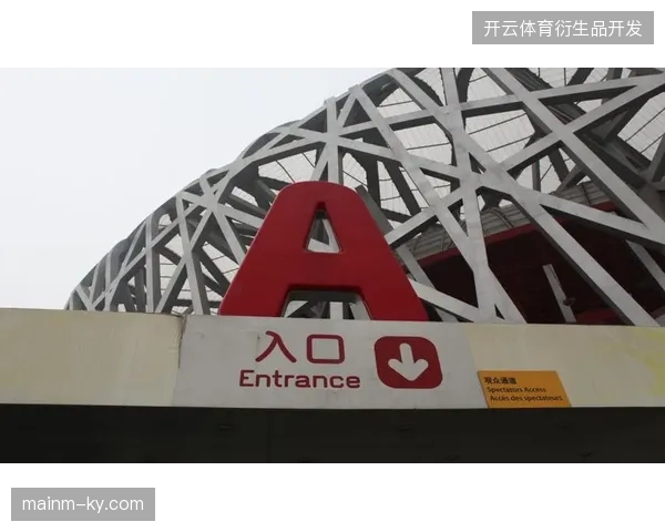 赛事行为监控数据将主导未来体育场馆服务标准的制定方向 赛事行为监控数据将主导未来体育场馆服务标准的制定方向