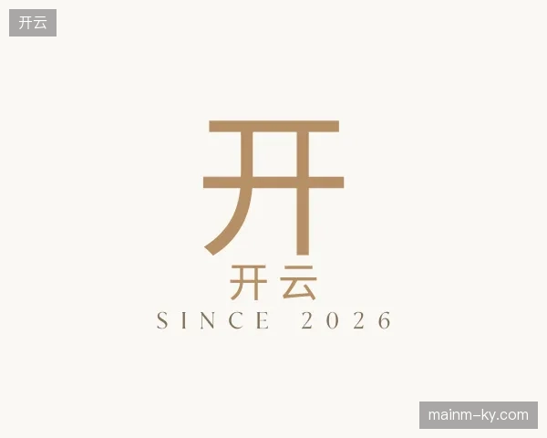 介绍开云中国官网